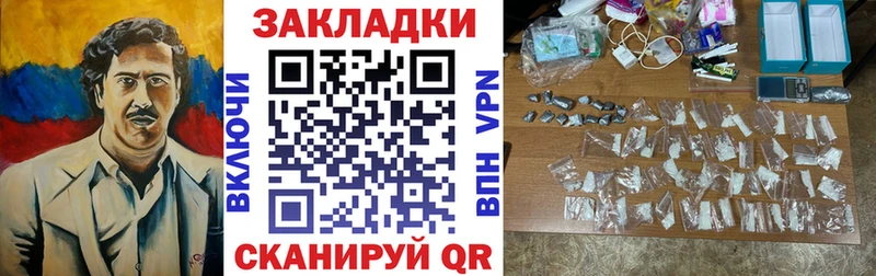 Где можно купить наркотики Долинск А ПВП КОКАИН АМФ Меф Конопля Гашиш