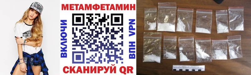 АМФ 98% купить закладку Долинск