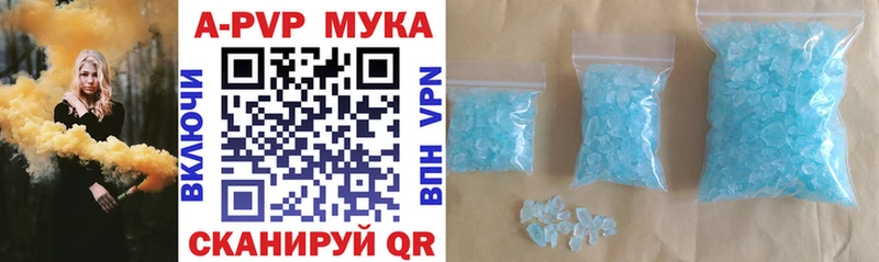 KRAKEN ссылка  сколько стоит  Долинск  А ПВП Соль 