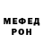 Метадон кристалл Sigma Trader