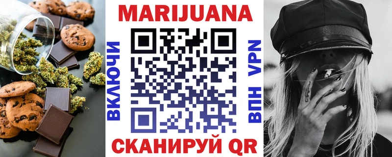 магазин    Долинск  Еда ТГК конопля 