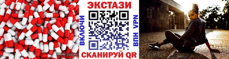 где продают   Долинск  Экстази mix 