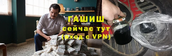 гидра Алзамай