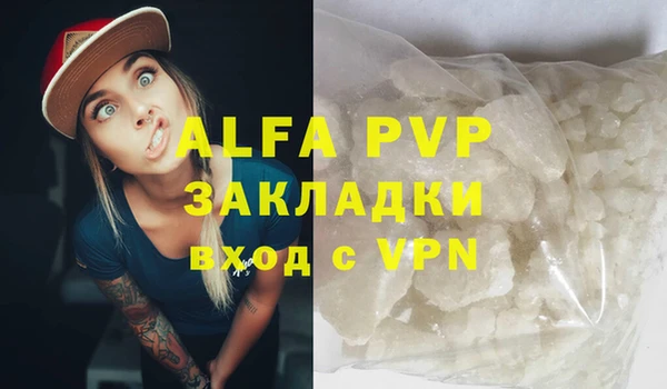 не бодяженный Алексин