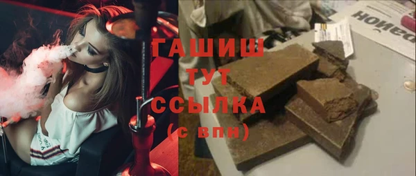 гидра Алзамай