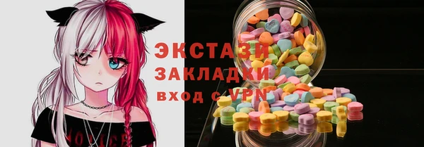 гидра Алзамай