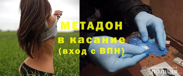 гидра Алзамай