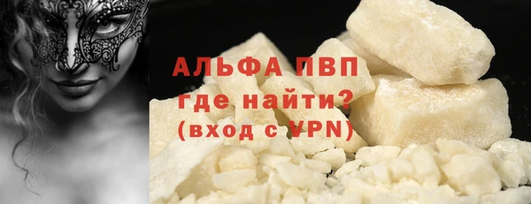 гидра Алзамай