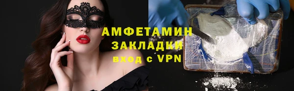 гидра Алзамай
