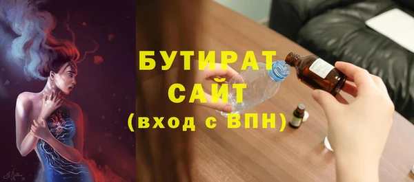 кокс Нязепетровск