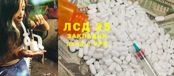 соль ск Няндома