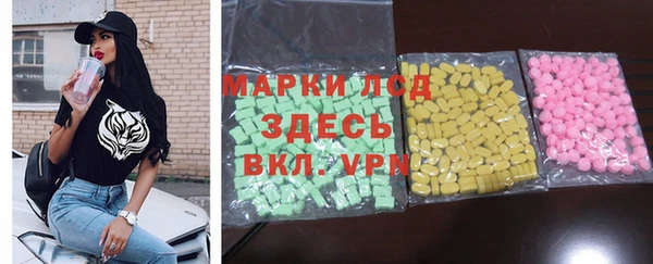 гидра Алзамай
