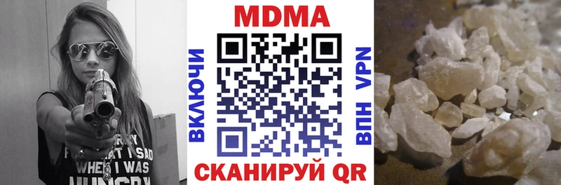 купить наркоту  Долинск  ОМГ ОМГ ТОР  MDMA молли 