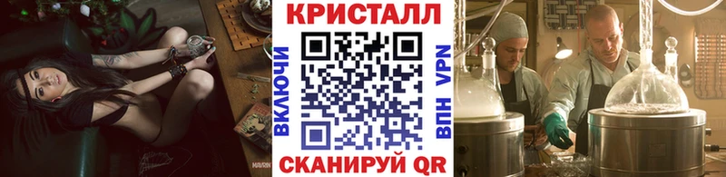 Метамфетамин мет  мега зеркало  Долинск  где продают  