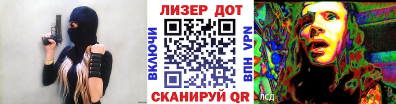даркнет сайт  Долинск  Наркотические марки 1,5мг 