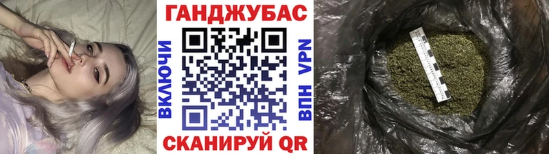 Конопля план Долинск